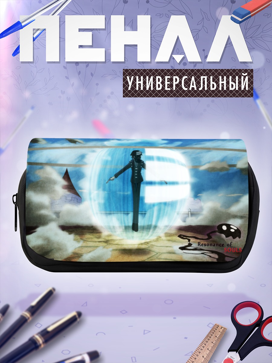 Пенал-косметичка Дез Кид в сфере