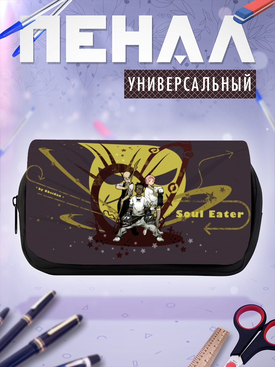 Пенал-косметичка Килик и Ким Soul Eater