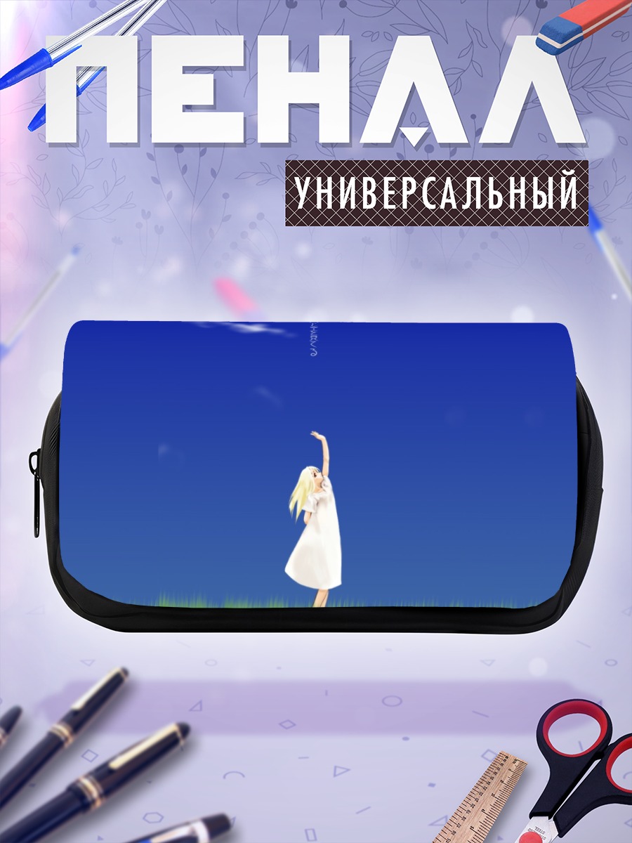 Пенал-косметичка Девушка под небом