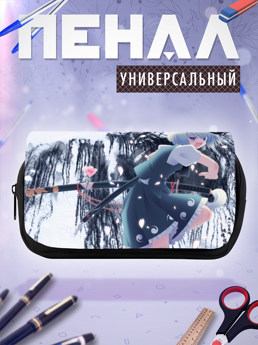 Пенал-косметичка Ёму Конпаку с мечом