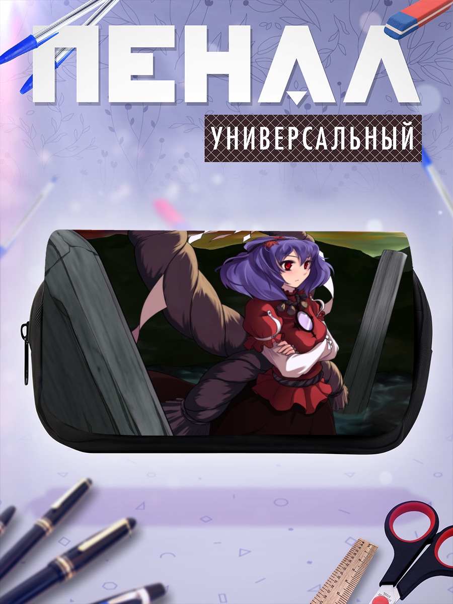 Пенал-косметичка Канако Ясака в горах