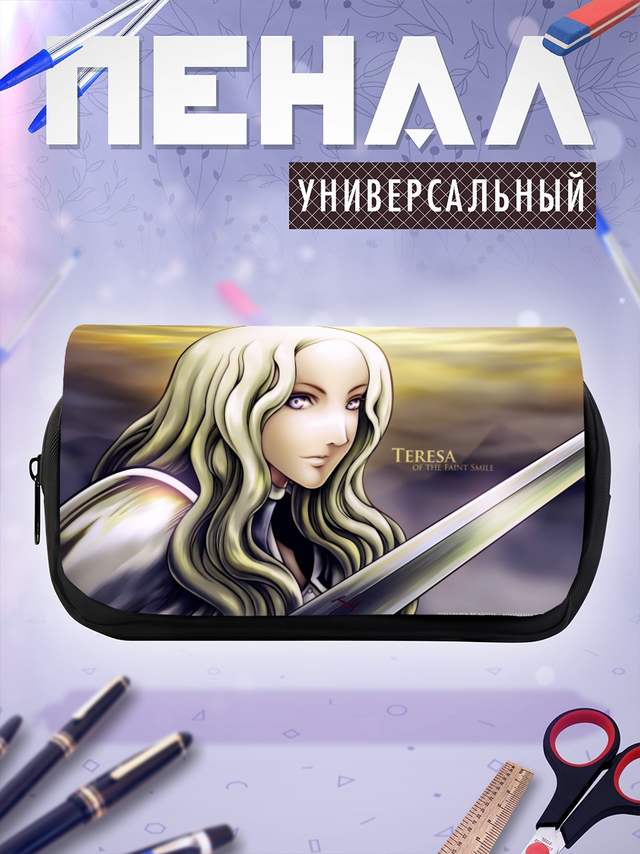 Пенал-косметичка Тереза с мечом