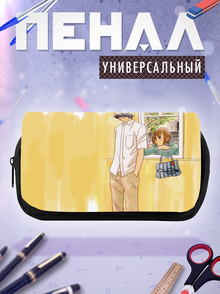 Пенал-косметичка Синати Чиаки и Мегуми Нода