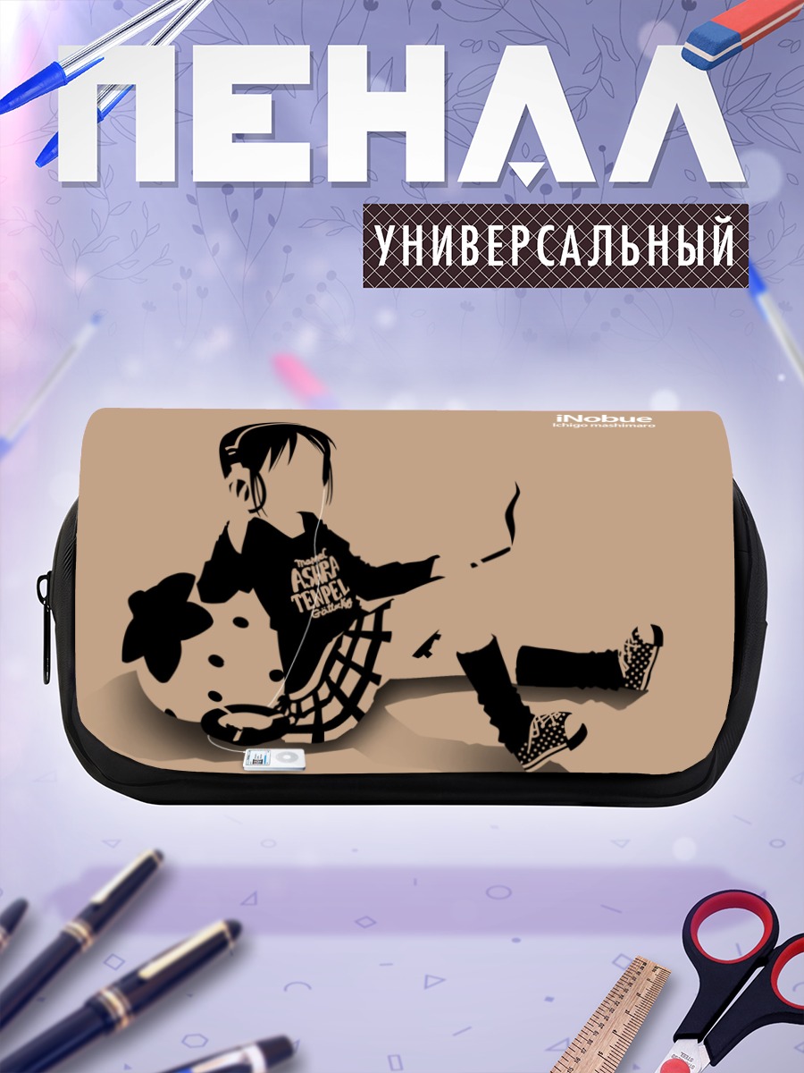 Пенал-косметичка Нобуэ Ито в наушниках