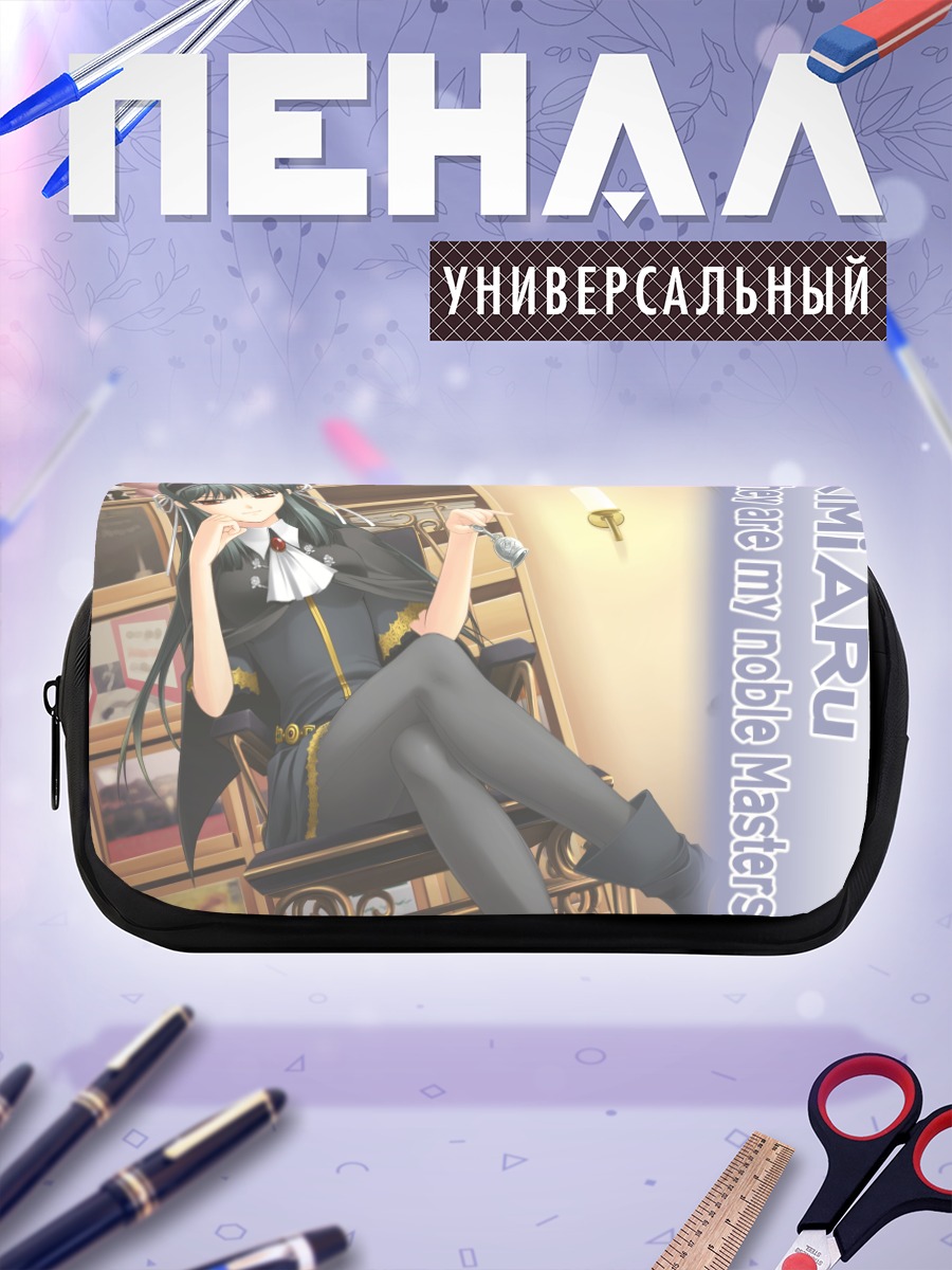 Пенал-косметичка Шинра Куонджи в кресле