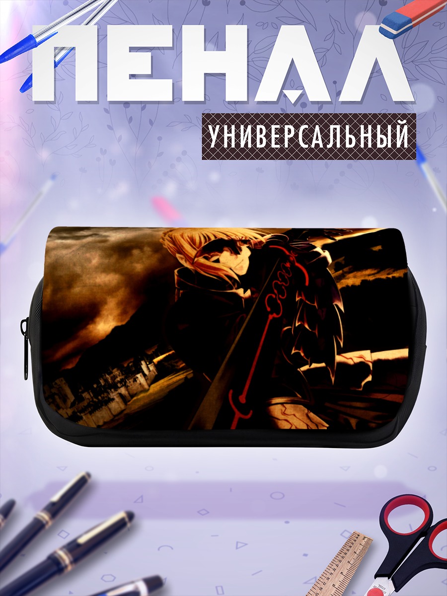 Пенал-косметичка Сабер Альтер в тени