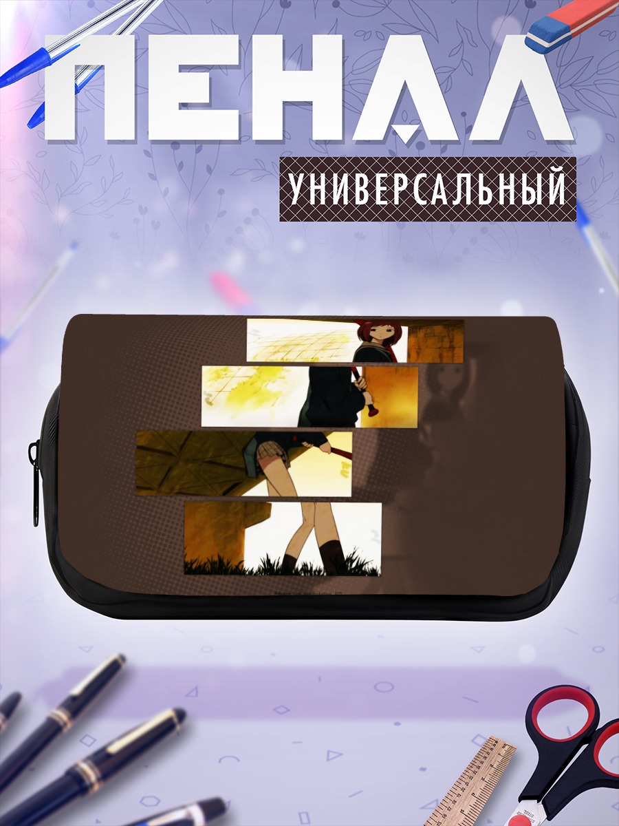 Пенал-косметичка Мамими Самеджима в окнах