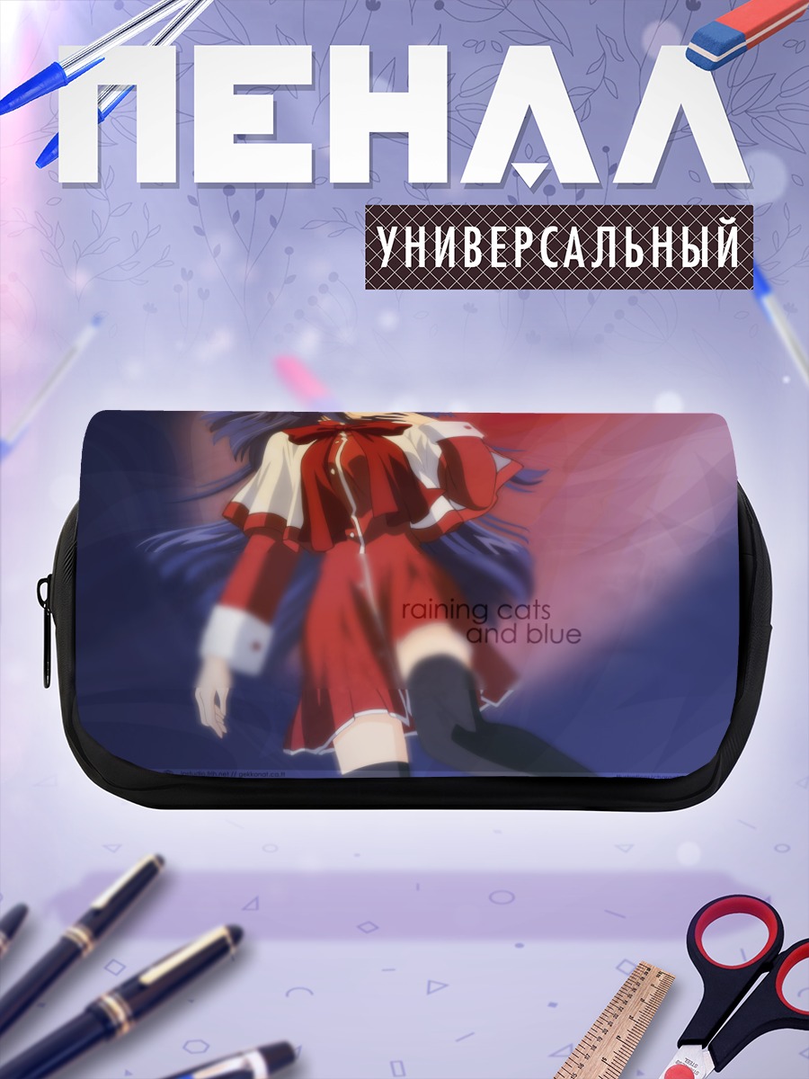 Пенал-косметичка Наюки Минасэ в красном