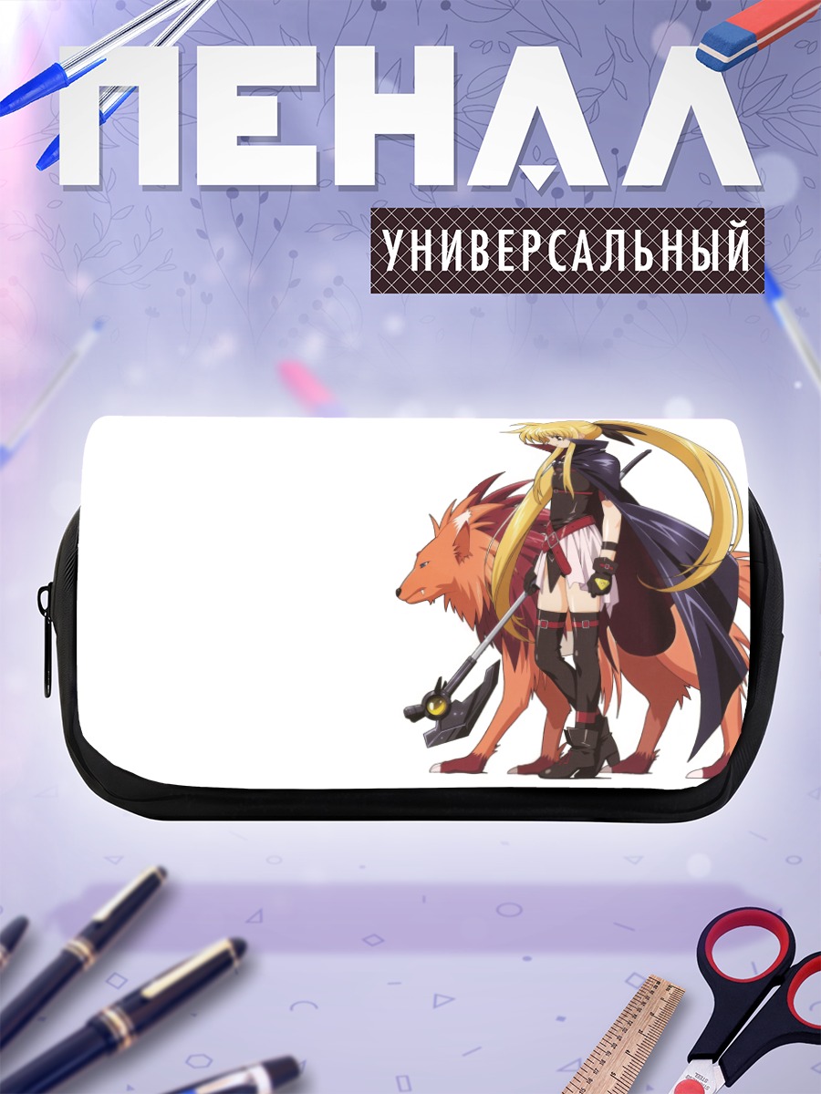 Пенал-косметичка Фейт Тестаросса и Арф