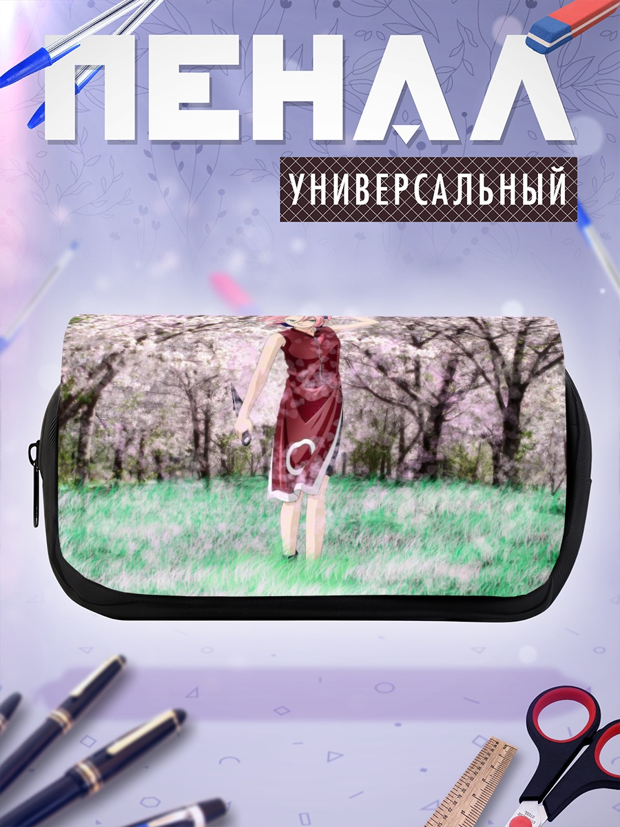 Пенал-косметичка Сакура Харуно в цвету