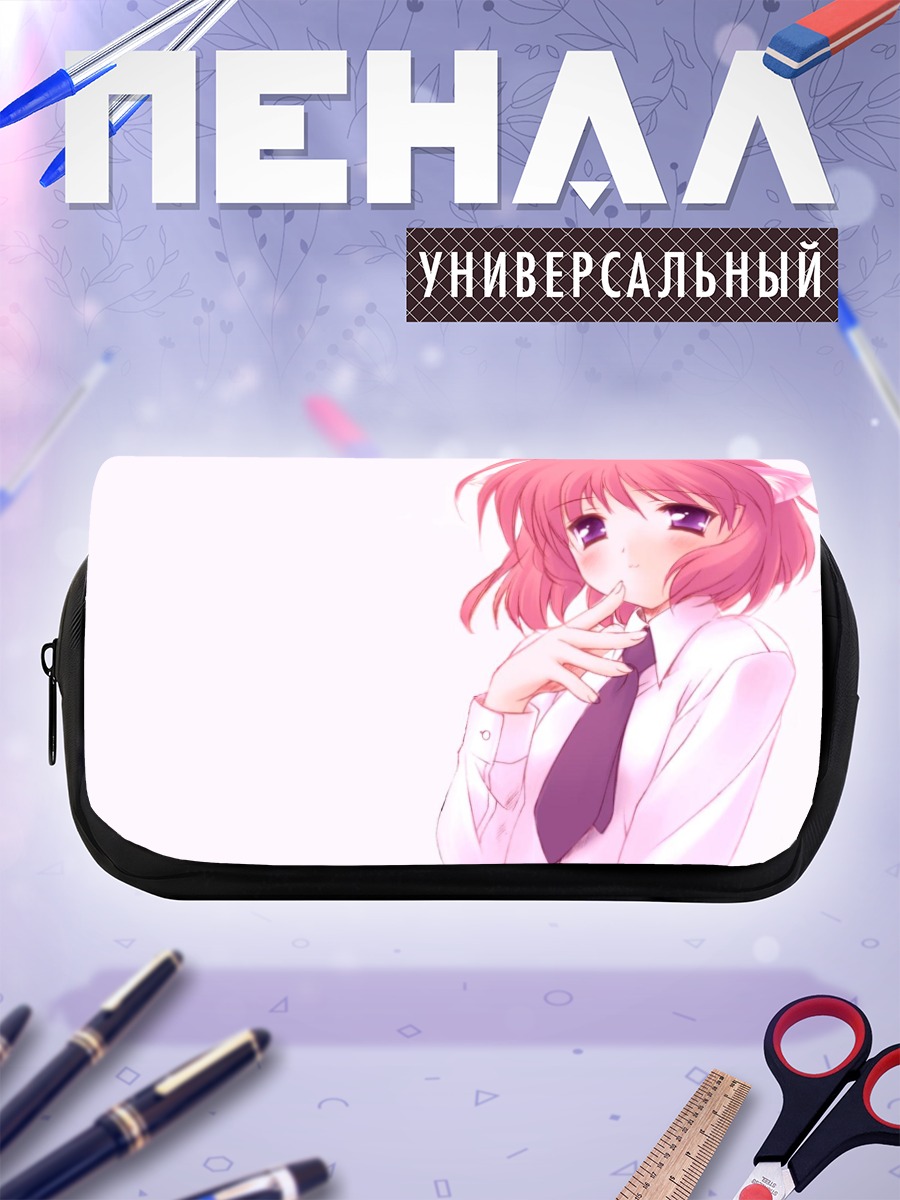 Пенал-косметичка Мишио Амано в белом