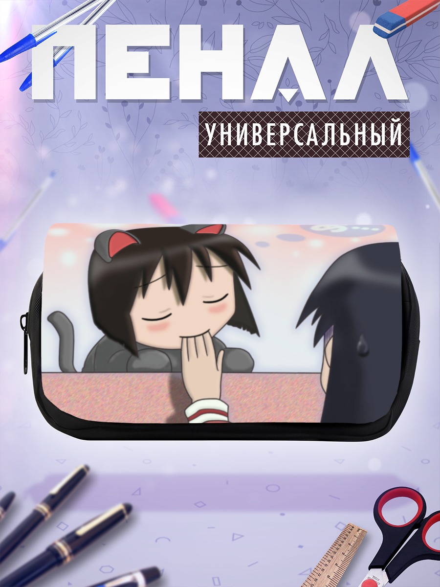 Пенал-косметичка Каори Айда с ушками