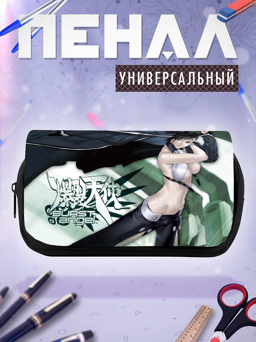 Пенал-косметичка Сэй в бою