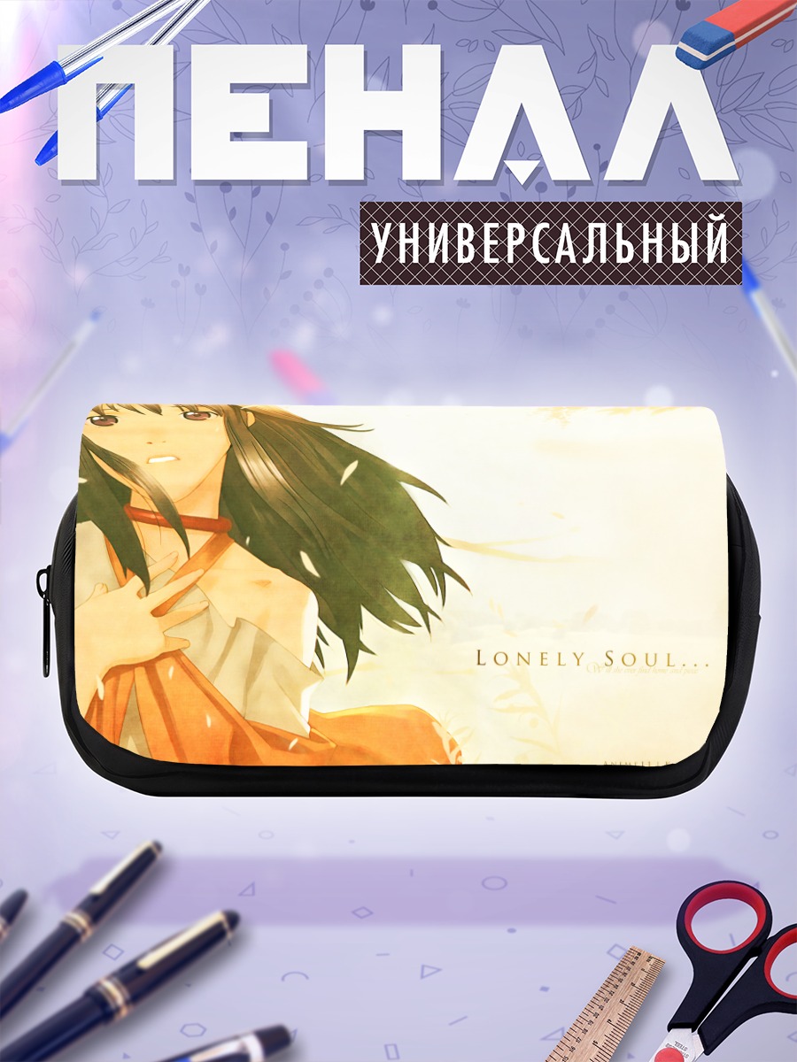 Пенал-косметичка Серебряные волосы