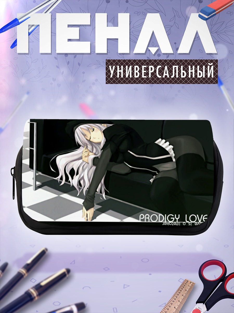 Пенал-косметичка Карен Хортензия на диване