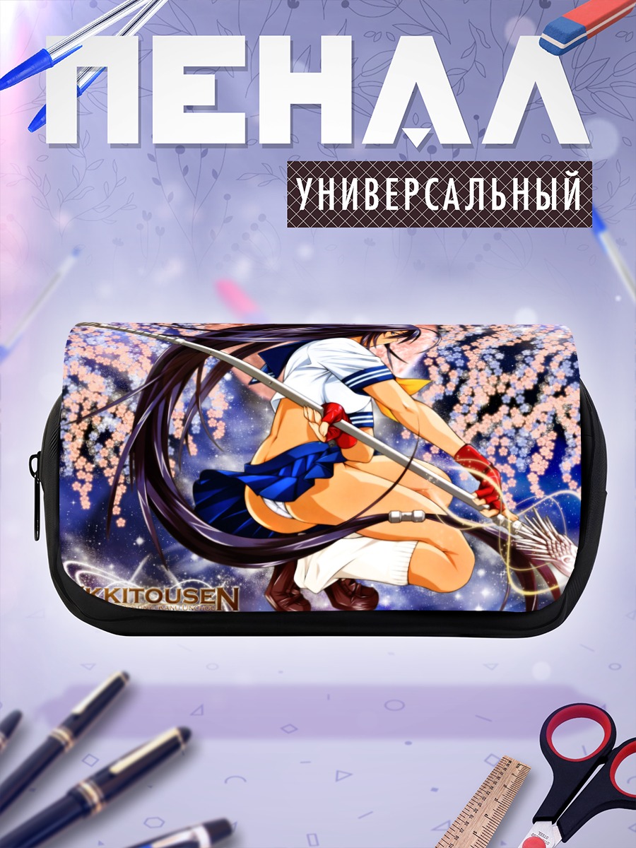 Пенал-косметичка Кану Унчо с копьем