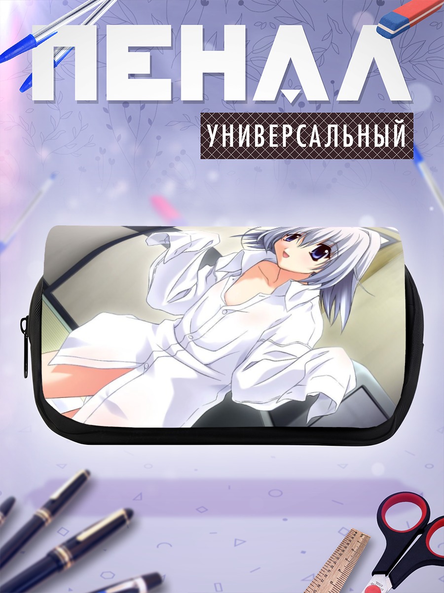 Пенал-косметичка Memories Off в белом
