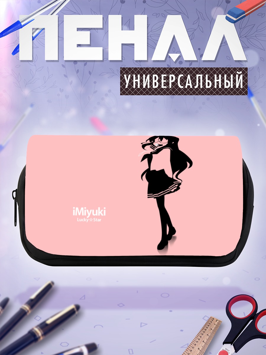 Пенал-косметичка Миюки Такара в стиле силуэта