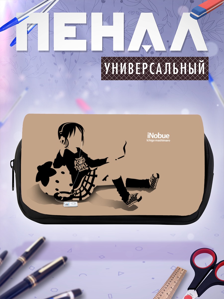 Пенал-косметичка Нобуэ Ито в наушниках