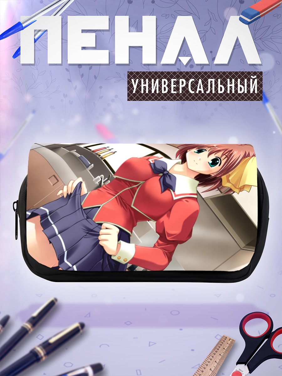 Пенал-косметичка Харуна Камиширо в школе