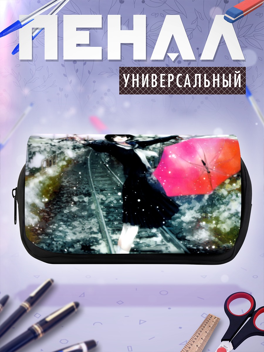 Пенал-косметичка Девушка с зонтом в снегу
