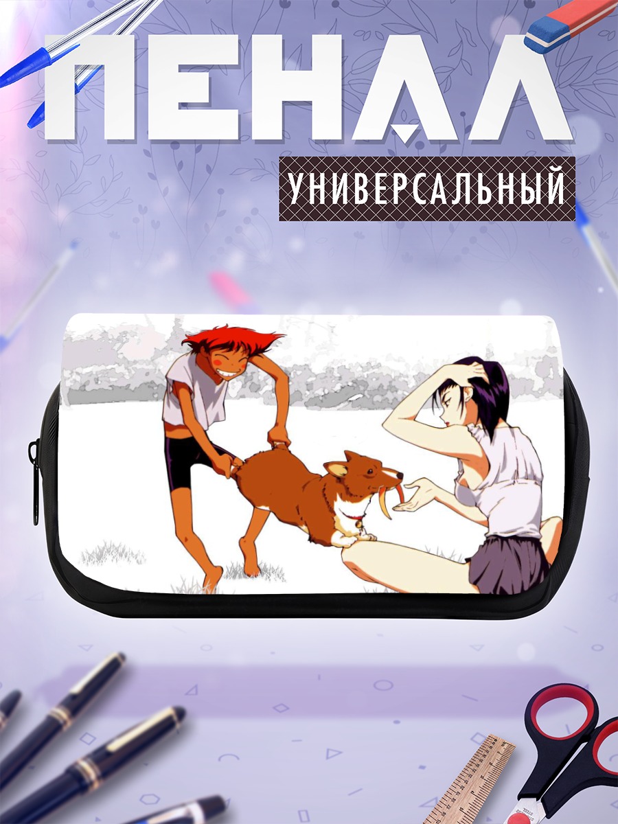 Пенал-косметичка Эйн и друзья