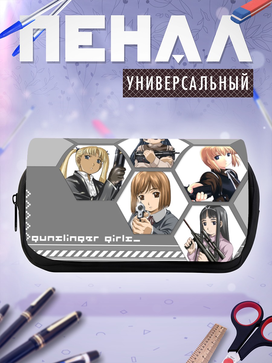 Пенал-косметичка Девочки Gunslinger Girl