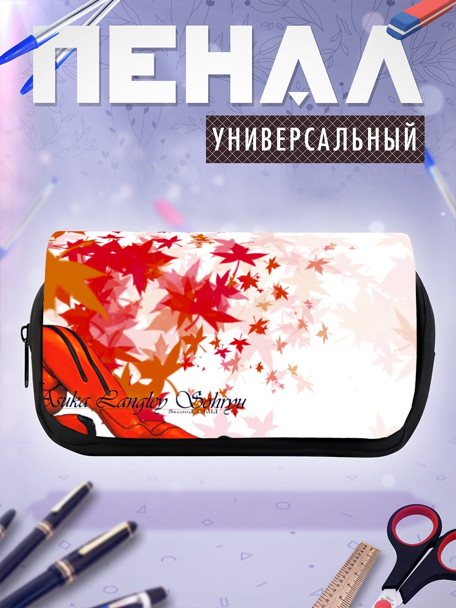 Пенал-косметичка Аска Лэнгли в кленах