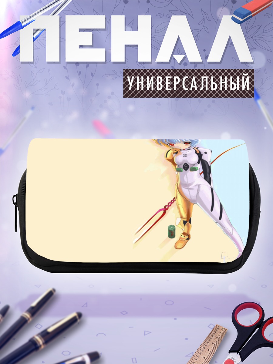 Пенал-косметичка Рей Аянами в костюме