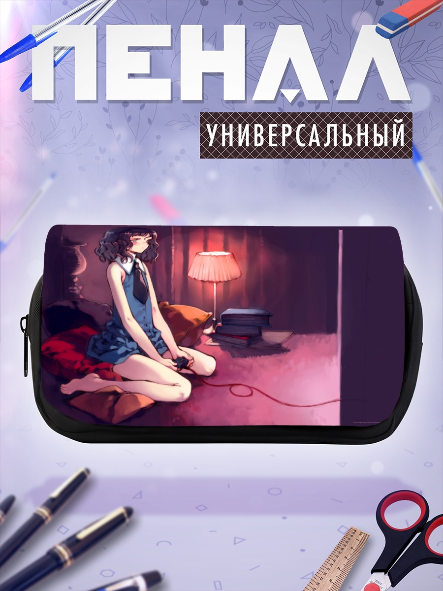 Пенал-косметичка Девушка с книгой