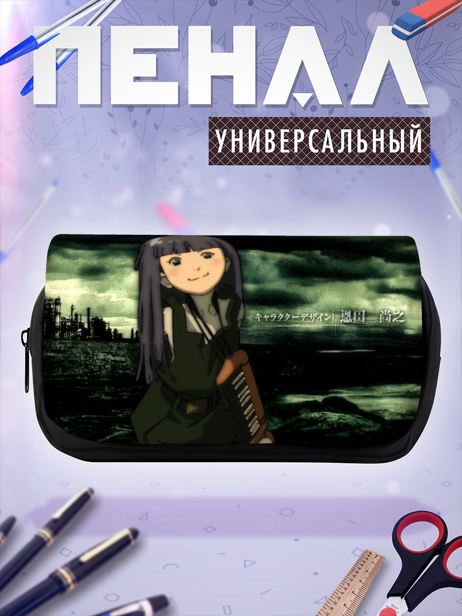 Пенал-косметичка Пино в пустоши