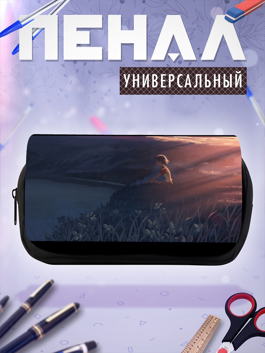 Пенал-косметичка Канаэ Сумида на закате