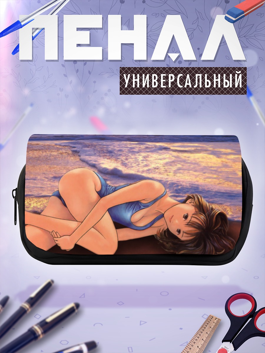 Пенал-косметичка Иори Йошидзуки на пляже