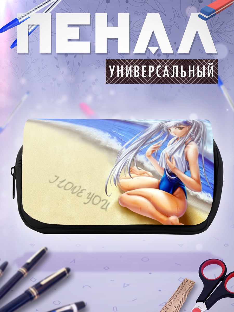 Пенал-косметичка Рури Хошино на пляже
