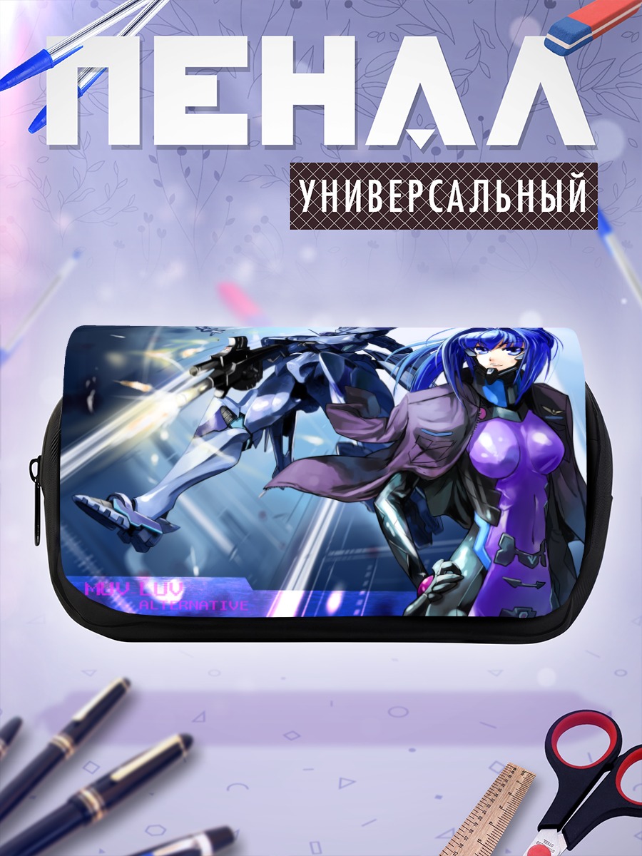Пенал-косметичка Мицуки Хаясе в бою