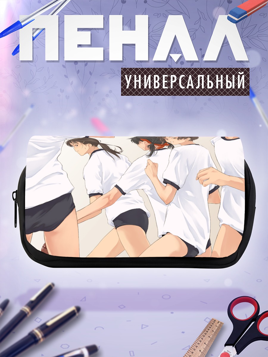 Пенал-косметичка Баскетбольный матч в спортзале