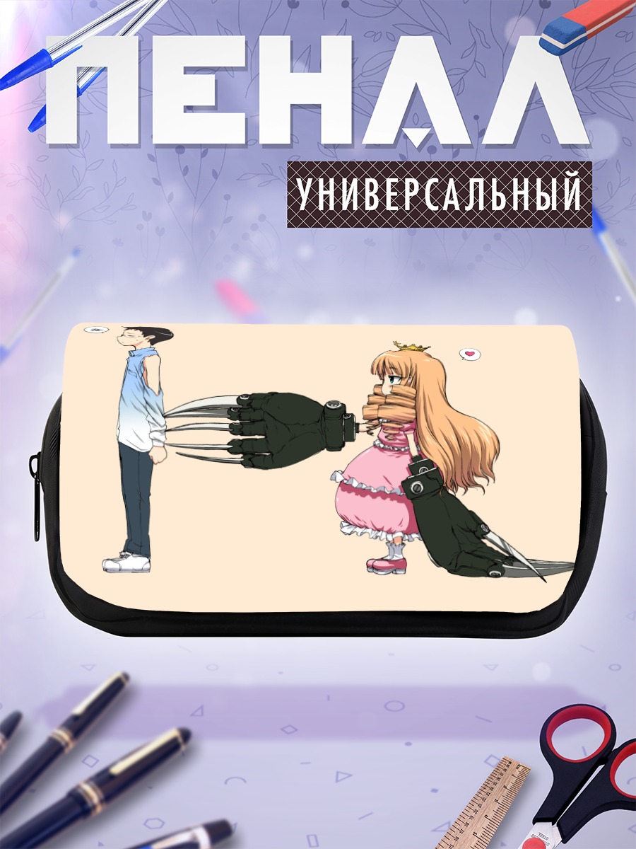 Пенал-косметичка Принцесса в оковах