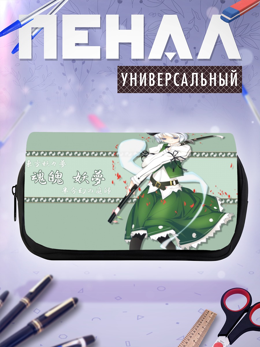 Пенал-косметичка Ёму Конпаку с мечом