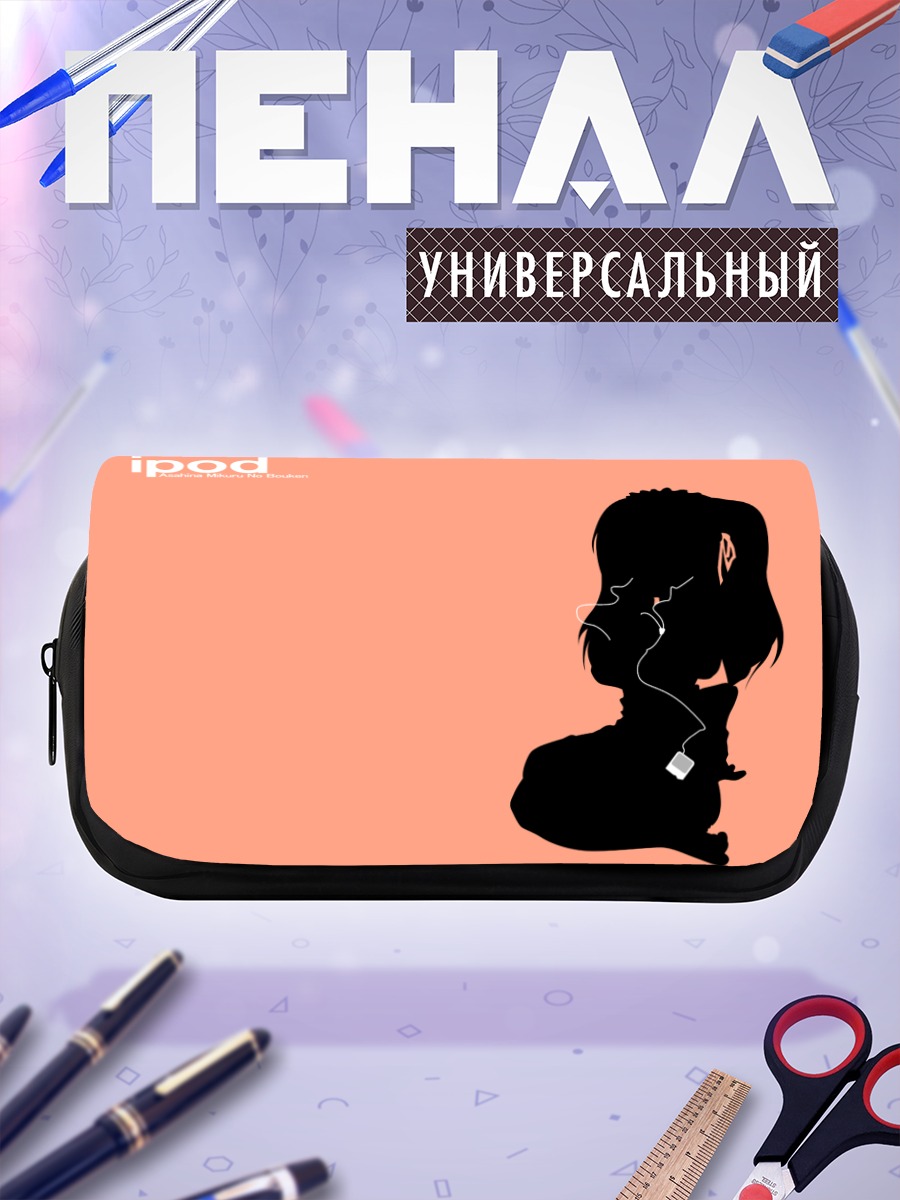 Пенал-косметичка Микуру Асахина с айподом