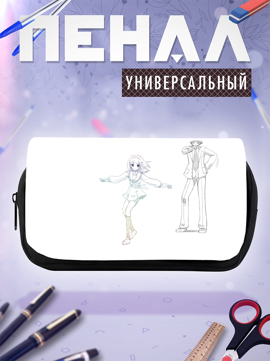 Пенал-косметичка Харухи Судзумия и Кён