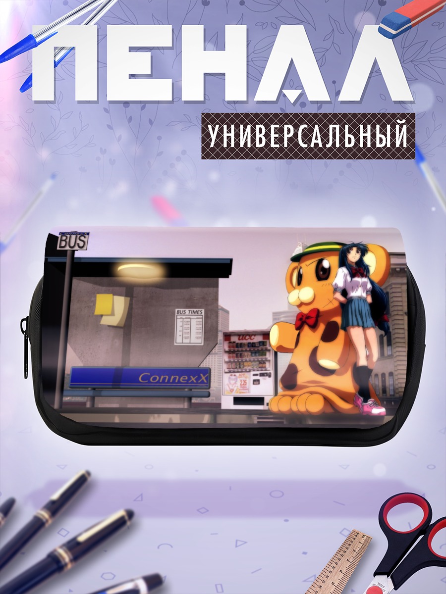Пенал-косметичка Чидори Канаме и Бонта-кун