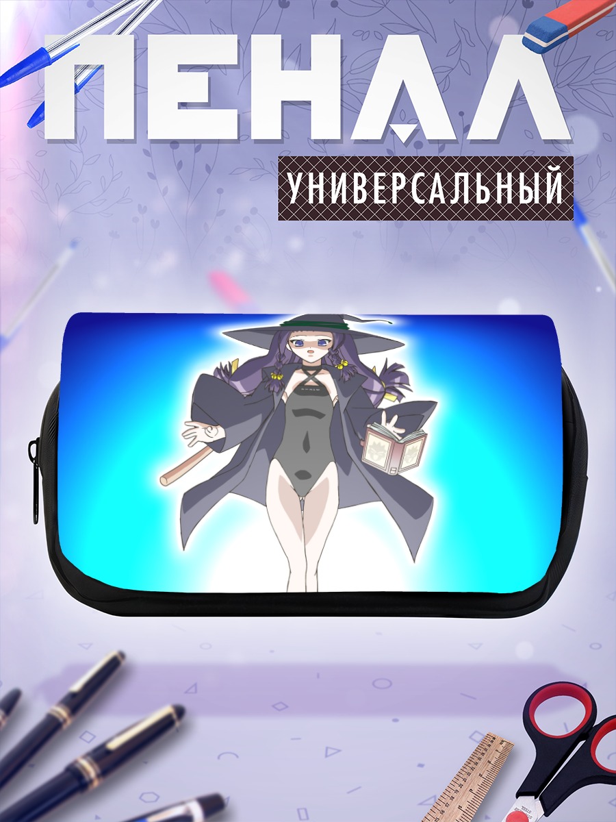 Пенал-косметичка Юэ Аясэ с книгой