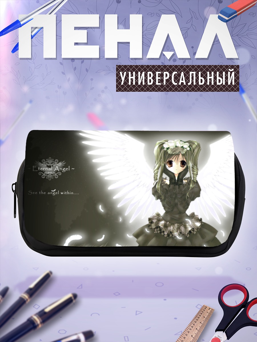 Пенал-косметичка Шиа Вечный Ангел