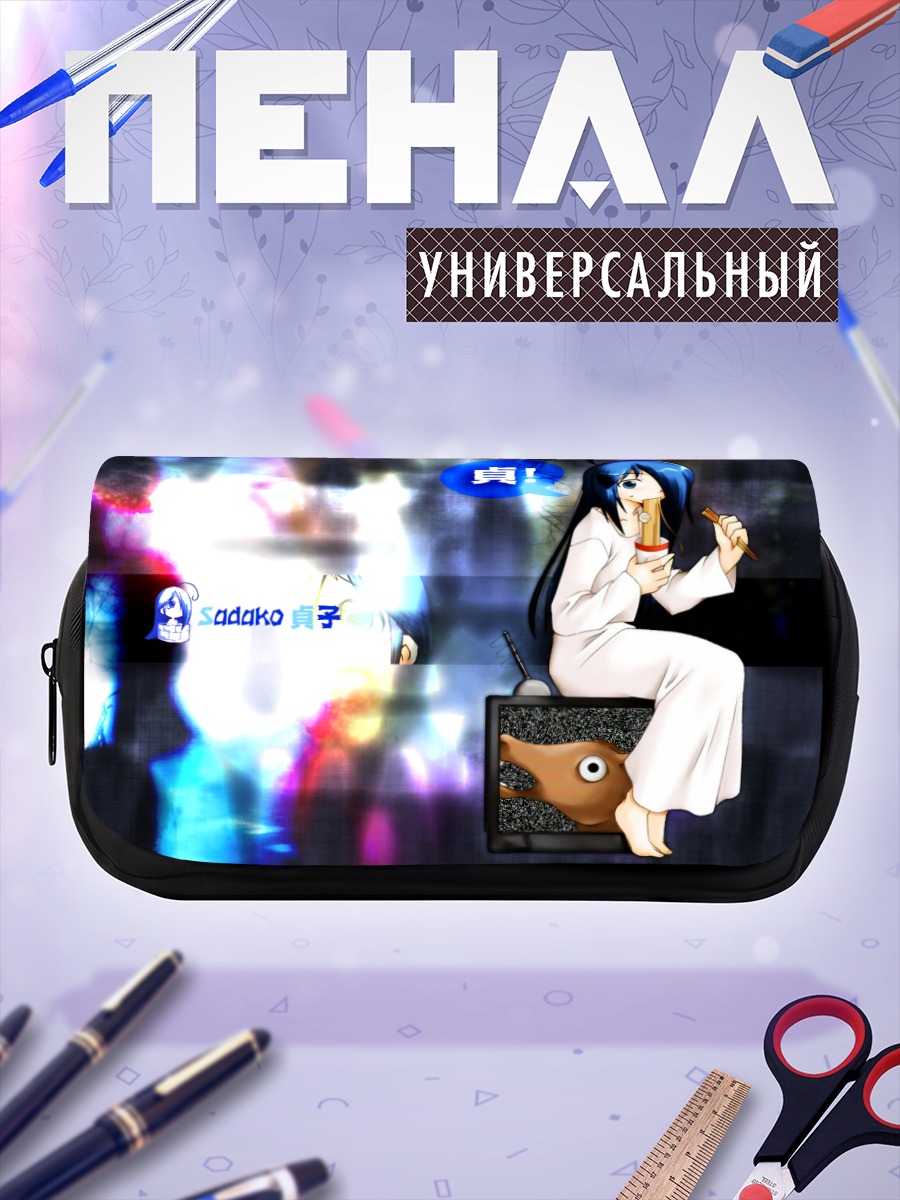 Пенал-косметичка Садако с телевизором