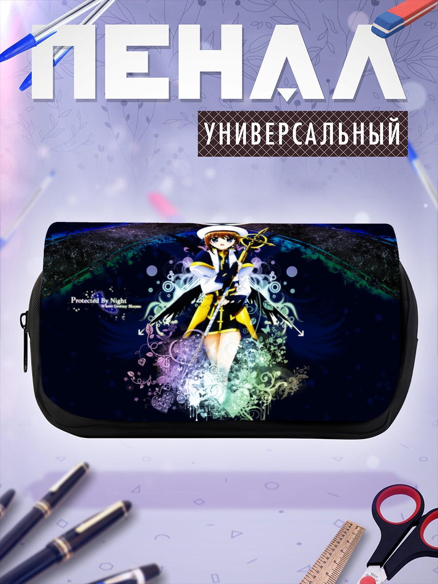 Пенал-косметичка Хаяте Ягами в ночи