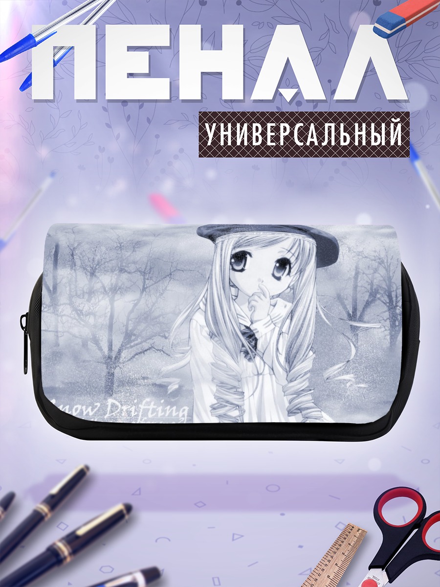 Пенал-косметичка Ария Минаками в снегу