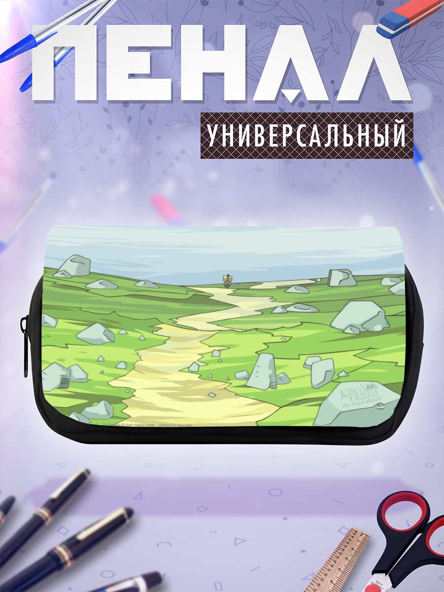 Пенал-косметичка Путешествие Кино