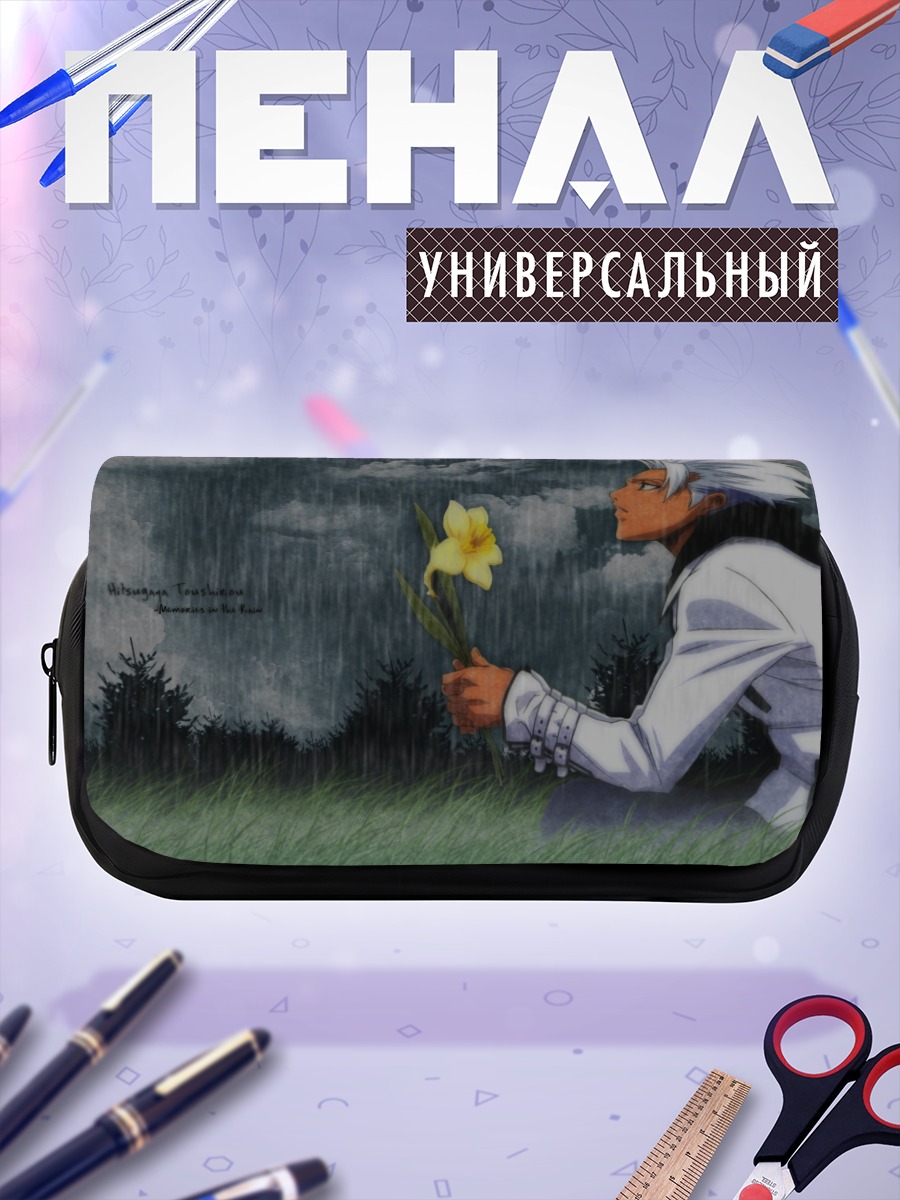 Пенал-косметичка Тоширо Хицугая с цветком