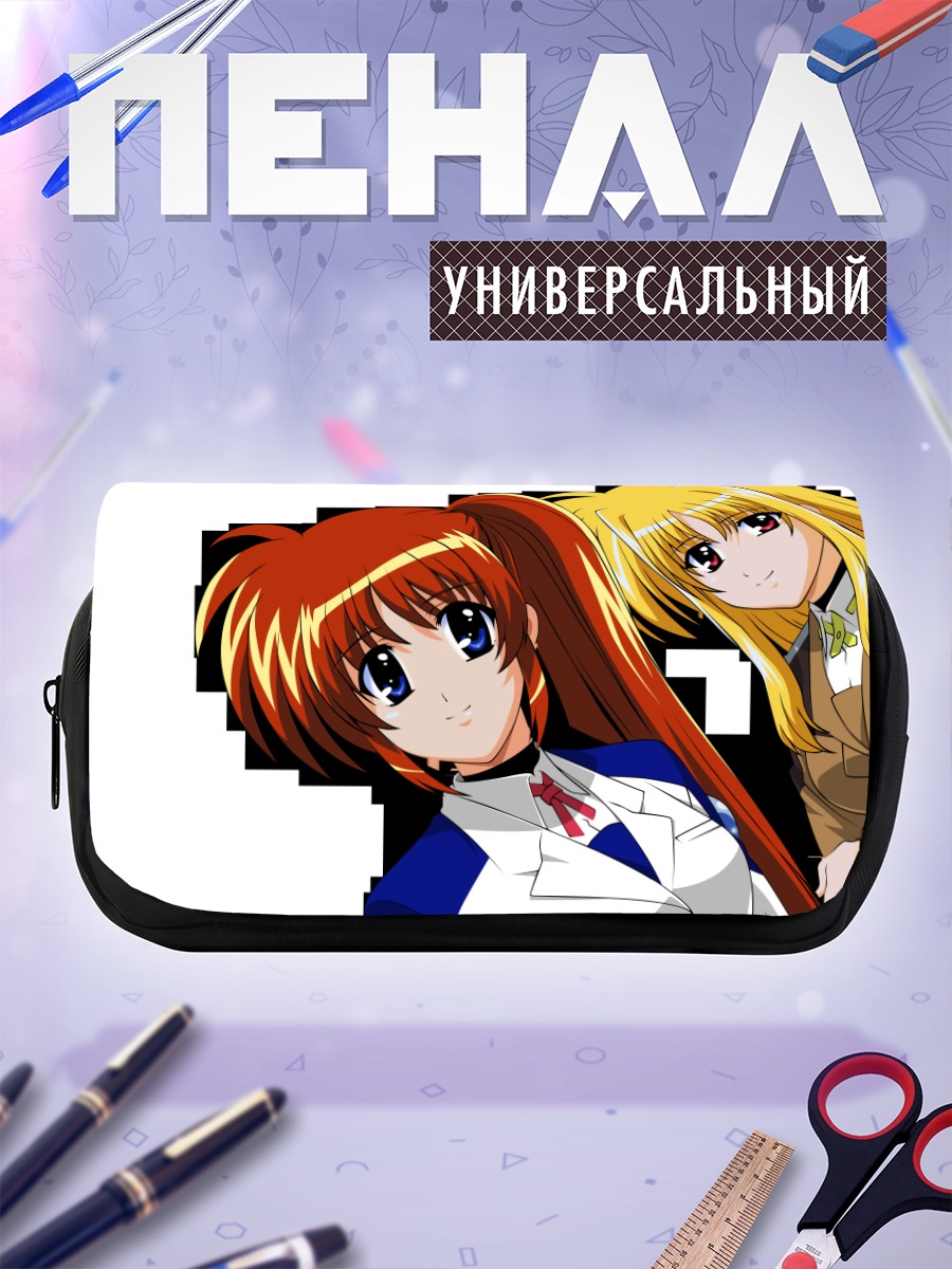 Пенал-косметичка Наноха Такамачи и Фейт Тестаросса