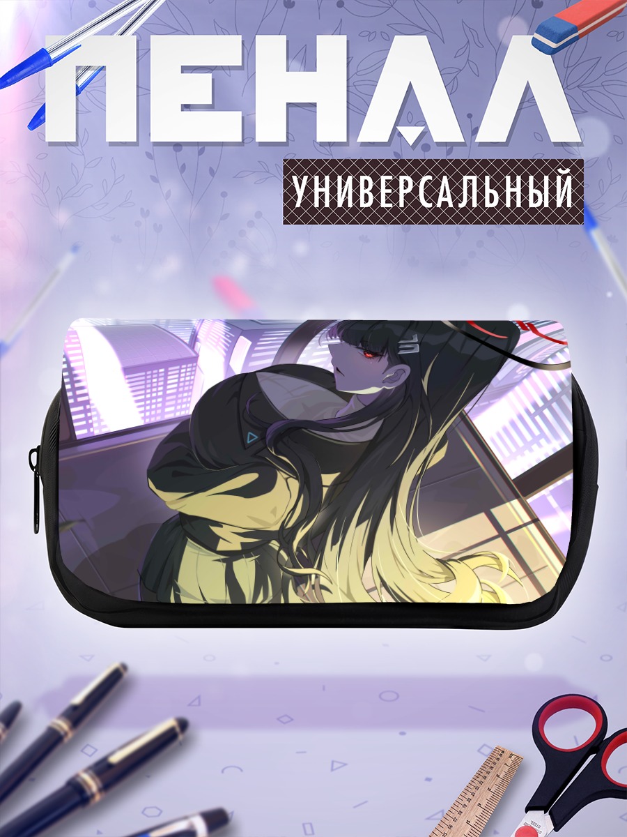 Пенал-косметичка Рио Цукацуки в городе